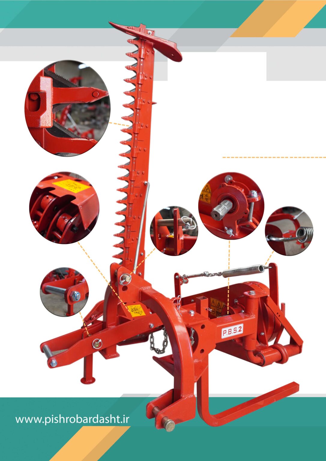 دروگر شانه‌ای